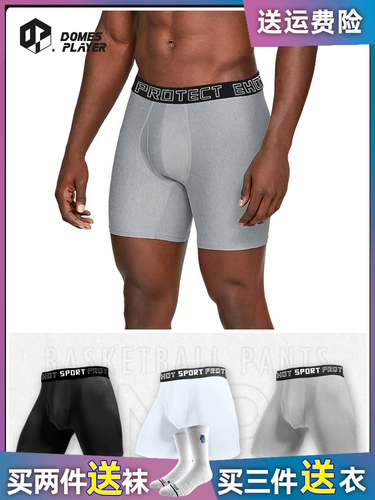 Спортивное нижнее белье, комбинезон, быстросохнущие дышащие баскетбольные эластичные шорты для спортзала для тренировок, для бега, в обтяжку