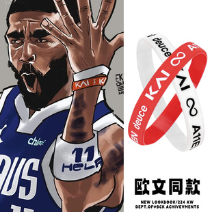 BOMP欧文莫比乌斯运动手环印第安Style篮球健身跑步手腕带定制刻字