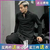 拉链外套跑步骑行服 版 秋季 锻炼健身服紧身衣速干拉链运动训练长袖