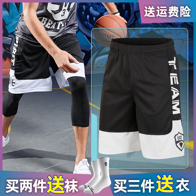 专业篮球训练短裤五分裤运动裤子
