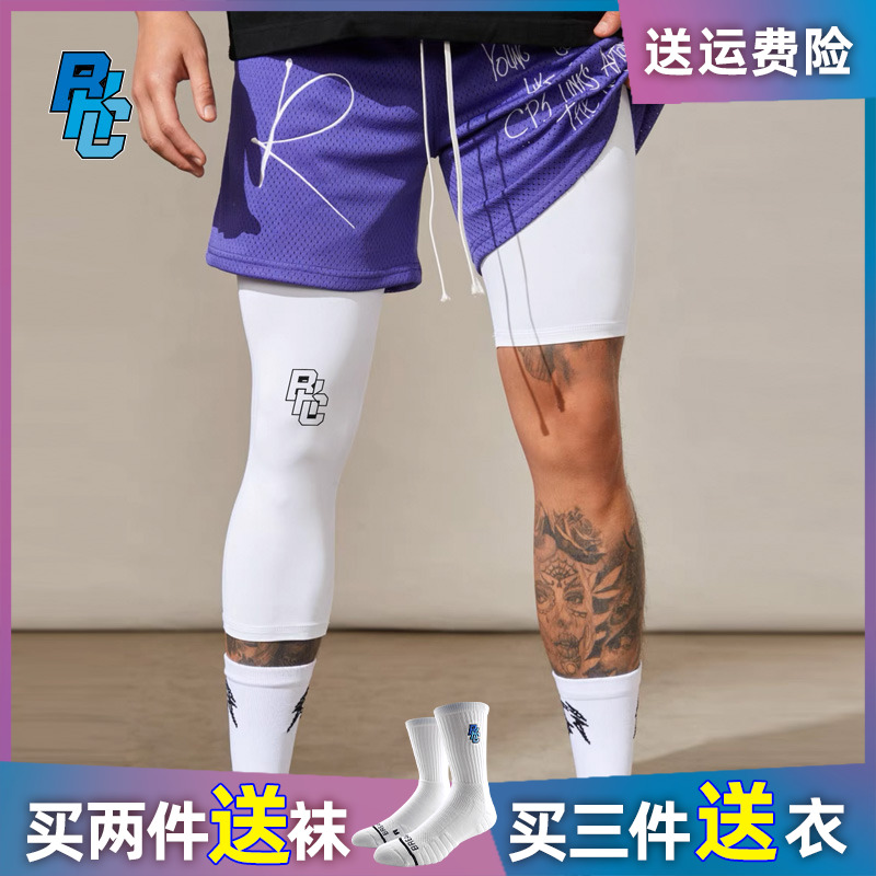 破冰运动紧身裤单腿男