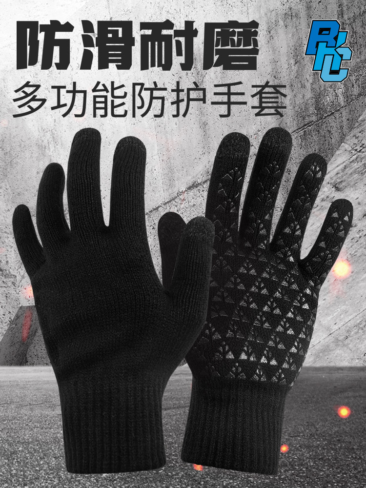 추위와 서리를 방지하기 위해 얼음 깨는 봄과 가을 통기성 두꺼운 따뜻한 장갑 반 손가락 터치 스크린 달리기 및 사이클링 학생 쓰기 장갑