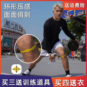 实战保护细髌骨带科技加宽运动护膝弹力带篮球膝盖关节绳圈环皮筋