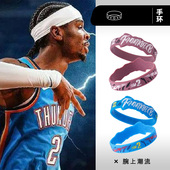 亚历山大sga龙年限定篮球手环OKC雷霆队运动腕带球迷队周边礼物品
