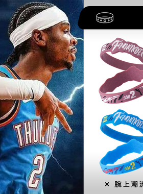 亚历山大sga龙年限定篮球手环OKC雷霆队运动腕带球迷队周边礼物品