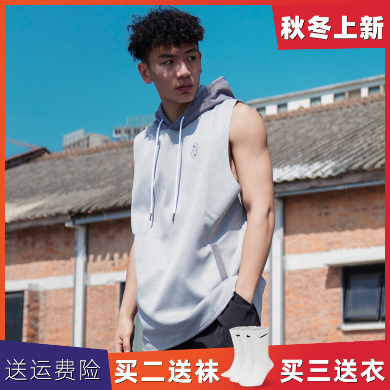 breakice健身连帽背心运动坎肩男美式篮球训练无袖帽衫投篮服球衣