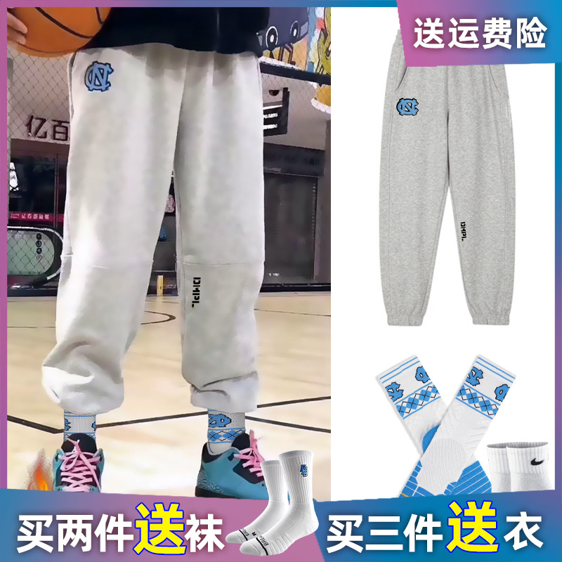 北卡蓝美式篮球长裤男NCAA训练束脚卫裤春秋加厚AJ灰色运动裤透气