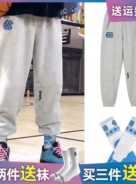 北卡蓝美式篮球长裤男NCAA训练束脚卫裤春秋加厚AJ灰色运动裤透气