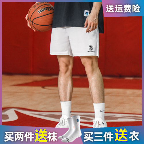 BKCXZICE破冰基础款美式印花短裤
