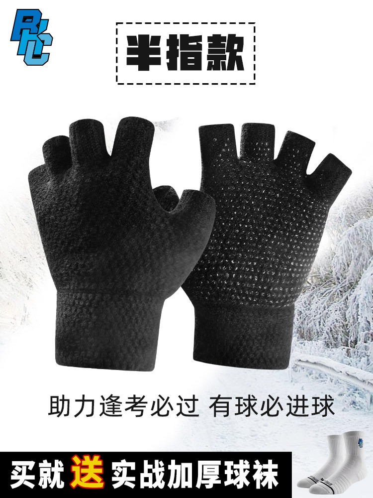 추위와 서리를 방지하기 위해 얼음 깨는 봄과 가을 통기성 두꺼운 따뜻한 장갑 반 손가락 터치 스크린 달리기 및 사이클링 학생 쓰기 장갑