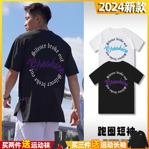 2024春夏新款bkcxzice美式运动短袖投篮服男速干宽松训练篮球T恤