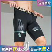男 液态氨纶弹力透气速干篮球训练跑步健身裤 破冰美式 运动紧身短裤
