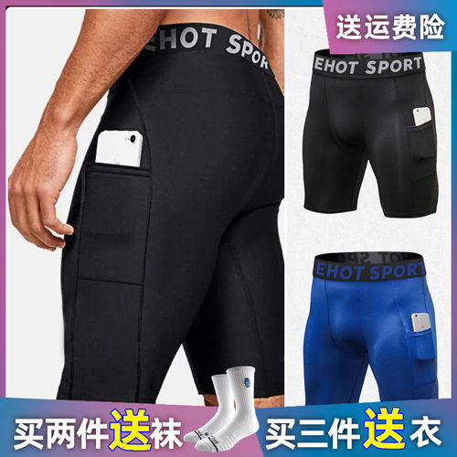 跑步短裤男防磨马拉松紧身