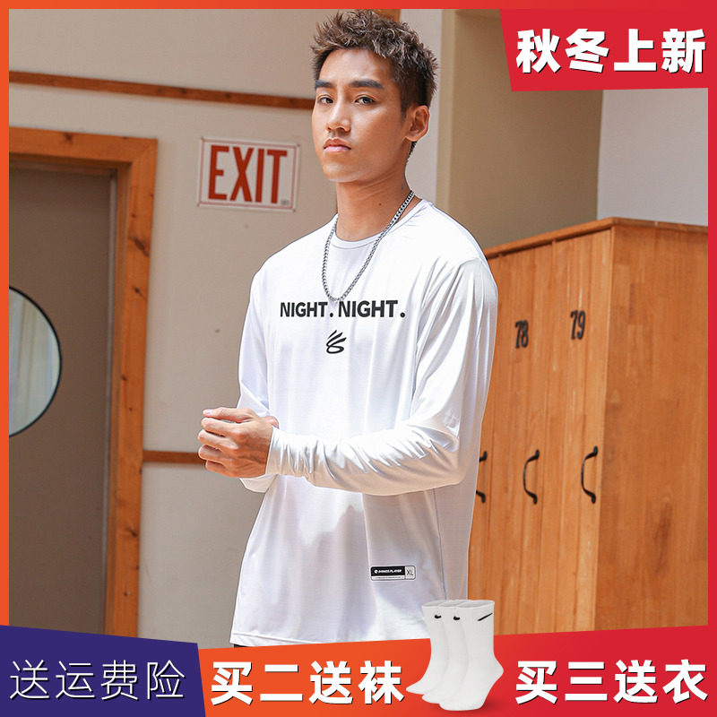 night库里晚安篮球长袖投篮服勇士队训练速干运动卫衣长袖T恤男潮