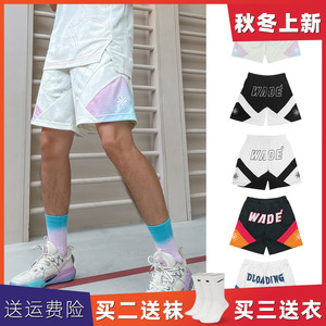 韦德之道全城棉花糖篮球短裤热火队美式短裤潮训练运动四五分裤男