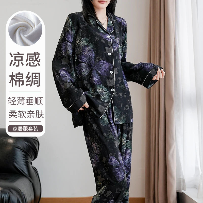 莱赛尔棉绸新中式国风绵绸睡衣女装春秋家居服套装可外穿长袖长裤