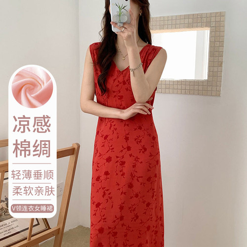 绵绸世家2026碎花吊带女睡裙夏季新款凉爽V领时尚舒适少女连衣裙