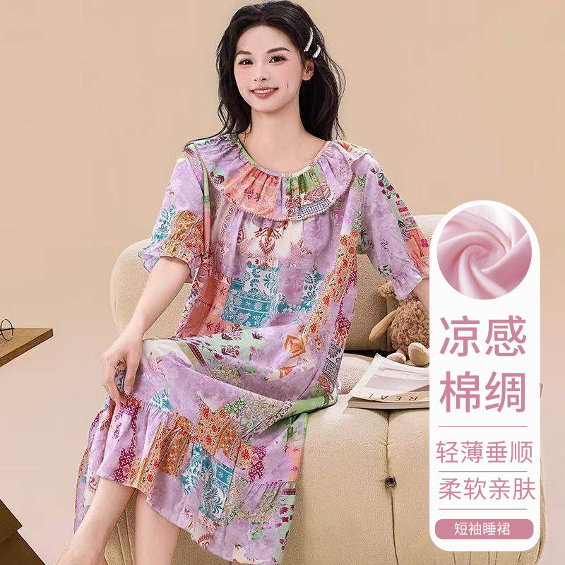 绵绸世家新款短袖睡裙女夏娃娃领睡裙大码慵懒家居服女士连衣裙
