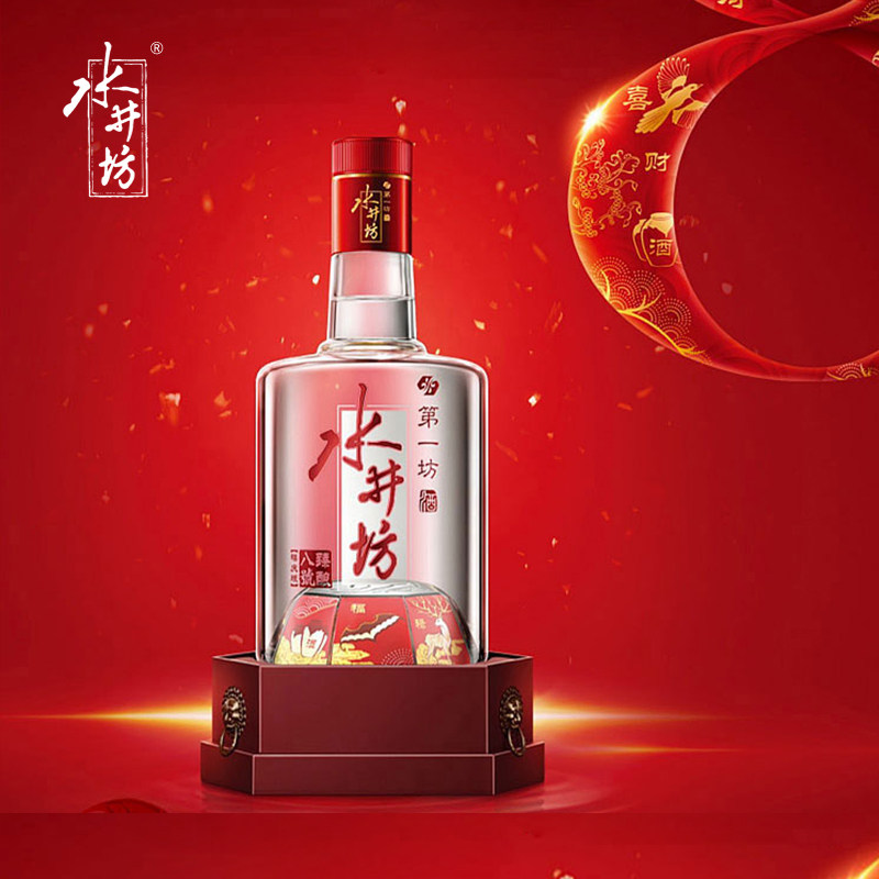 水井坊酒臻酿八号禧庆装52高度500ml 浓香型婚礼喜婚宴请送礼白酒