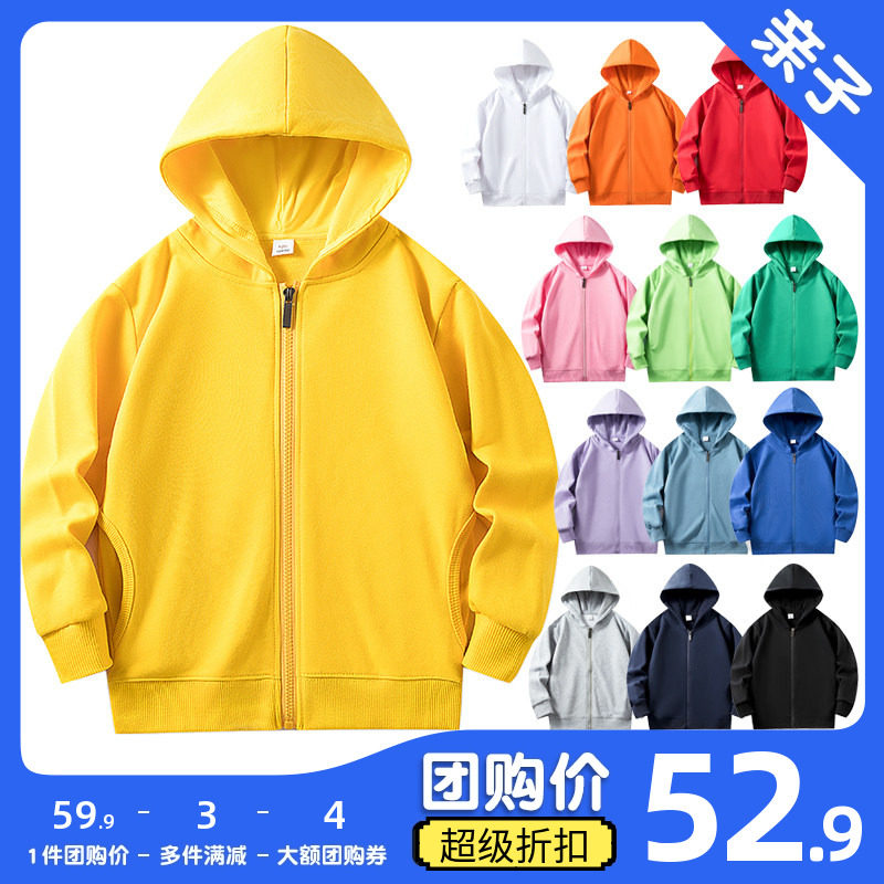 班服亲子装印制logo糖果色薄外套拉链开衫彩色卫衣男女童春秋上衣