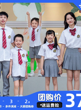校服制服英伦学院风儿童纯白短袖衬衫浅灰色西裤长裤小学春夏套装