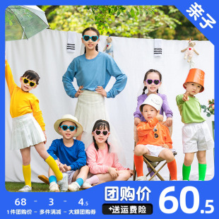 亲子装幼儿园运动会班服糖果色长袖卫衣白色短裤男女童啦啦队秋冬