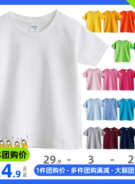 儿童白T恤短袖纯棉运动会班服纯色童装幼儿园亲子活动红色圆领T夏