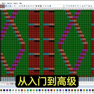 国产电脑横机制版恒强980视频教材羊毛衫制版画花自学教程U盘装