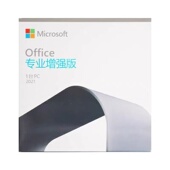 key盒装 微软office2024 U盘 激活码 产品密钥 365 2021专业增强版