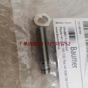 询价全新德国宝盟baumer传感器接近开关M82mmIFRM08P17A1S35L