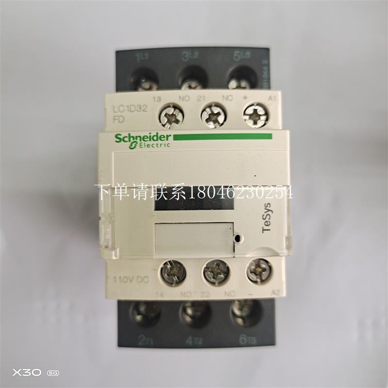 询价原装进口(印尼)三相直流接触器LC1D096E7LC1D32FD LC1D