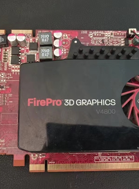 蓝宝石FirePro V4800 1G 3D专业显卡