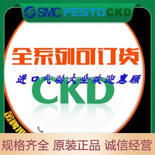 20A 現(xiàn)貨銷售歡迎購買 氣控閥 詢價原裝 NAB3U DC23 正品