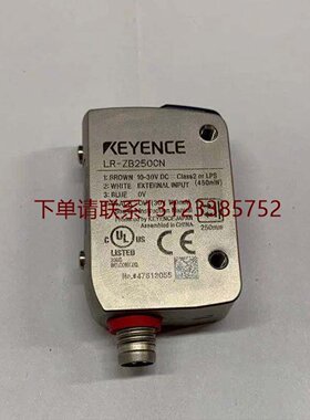 询价全新基恩士激光传感器LRZB250ANLRZB100C3PLRZB100CNap