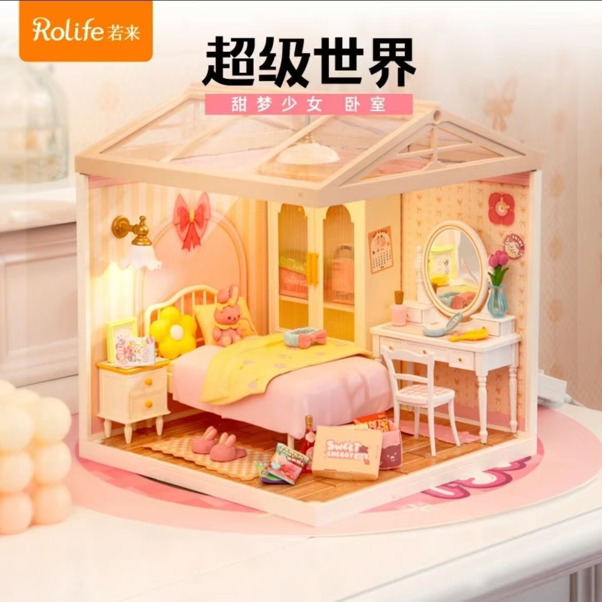 若来立体拼图14岁以上生日礼物