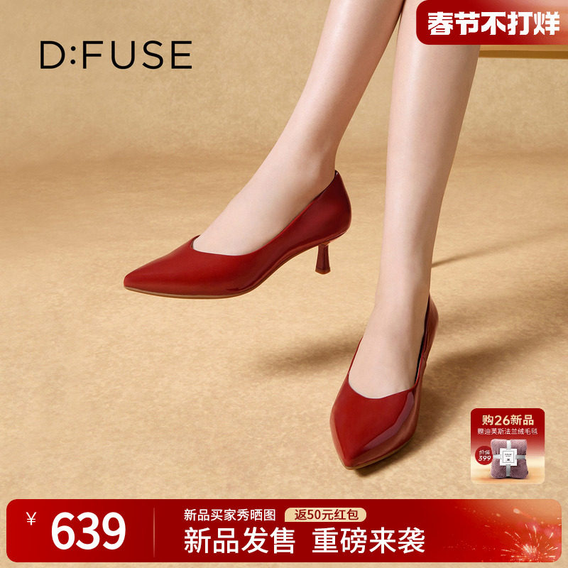 Dfuse迪芙斯2026春季新款尖头低跟舒适单鞋高跟鞋职场通勤一脚蹬