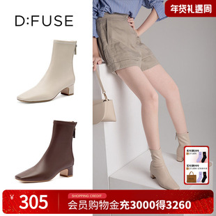 DFuse迪芙斯秋冬方头粗跟网红瘦瘦靴短靴女踝靴米白