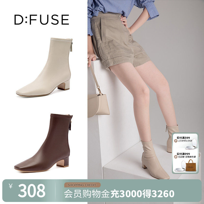 DFuse迪芙斯秋冬方头粗跟网红瘦瘦靴短靴女踝靴米白