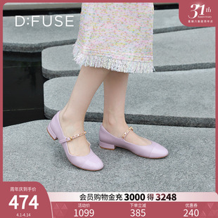 DF41111006 羊皮链条平底玛丽珍平底单鞋 新款 Dfuse迪芙斯2024春季