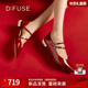 Dfuse迪芙斯2026春季 平跟鞋 新款 尖头双条带钻口亮面漆皮单鞋
