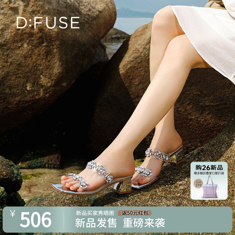 Dfuse迪芙斯2025夏季新款时尚露趾拖鞋水钻一字带粗跟透明凉拖鞋