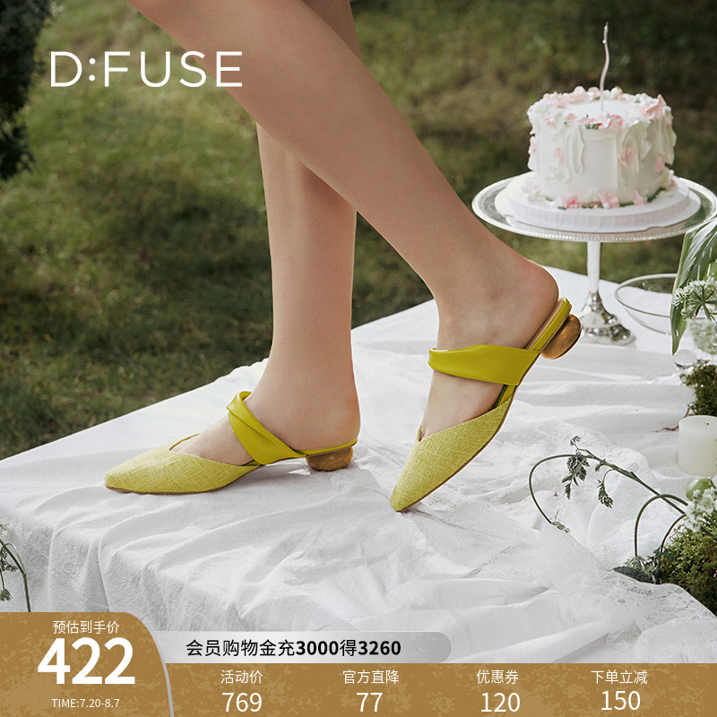 dfuse休闲百搭球跟拖鞋休闲
