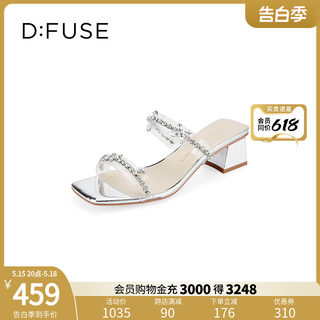 DFuse迪芙斯2024夏季新款方头水晶钻链凉鞋拖鞋仙女鞋DF42110319