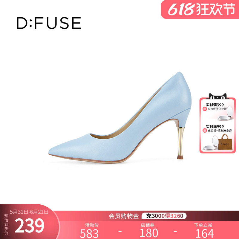 Dfuse2026春季新款气质通勤OL细高跟鞋女通勤尖头8.5CM浅口单鞋