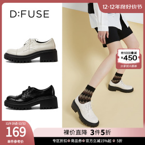 DFuse迪芙斯复古厚底乐福小皮鞋大头鞋休闲鞋德比鞋