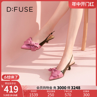 露脚跟凉鞋 羊皮尖头蝴蝶结单鞋 女DF31114043 DFuse迪芙斯春夏新款