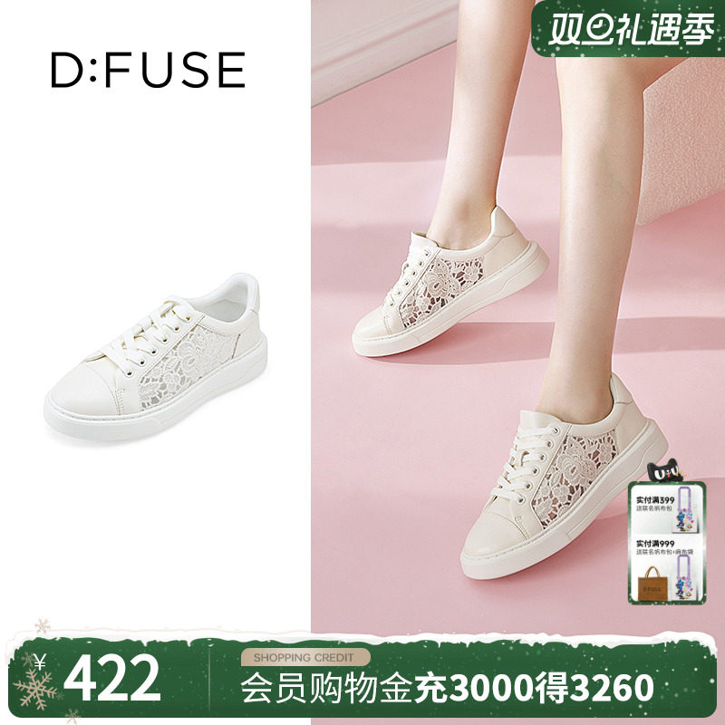 新款圆头刺绣蕾丝小白鞋休闲板鞋