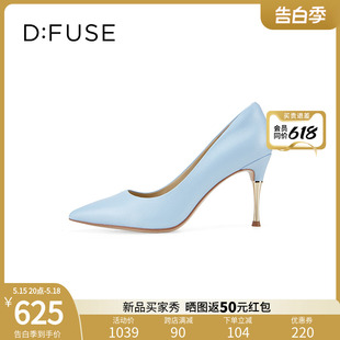 气质超高跟鞋 通勤尖头8.5CM细跟单鞋 新款 Dfuse2024春季 DF41111107