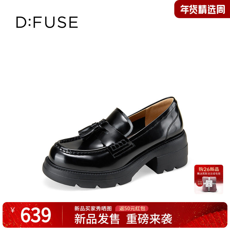 Dfuse迪芙斯2026春新款复古流苏英伦风女鞋休闲乐福鞋深口单鞋,女鞋,深口单鞋,淘宝优惠券,粉丝福利购,淘宝优惠卷
