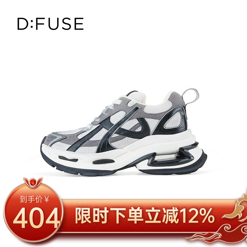 Dfuse网布拼接做旧擦色休闲老爹鞋运动鞋